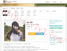 双彩论坛讨论专区百度